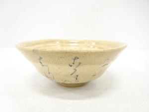 作家物　詩　茶碗